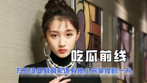 娱乐吃瓜酱贵人是谁啊,她是谁？背后的故事与影响力