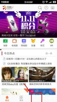 浙江卫视在线观看回放,在线回放重温经典