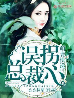 娱乐圈读心吃大瓜小说,揭秘明星背后的真实心声与情感纠葛