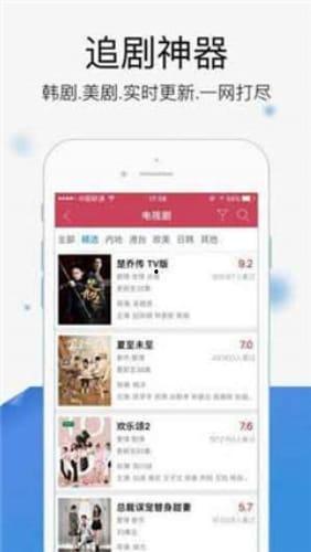 宅男院线在线观看