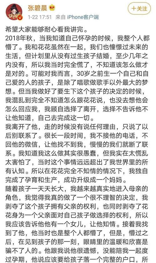吃瓜娱乐图片文案,揭秘娱乐圈幕后趣闻