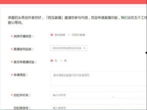 吃瓜娱乐直播间官网,带你走进明星幕后生活