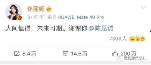 娱乐圈营销号吃瓜总结,揭秘明星幕后故事与八卦传闻