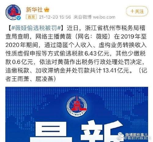 娱乐圈营销号吃瓜总结,揭秘明星幕后故事与八卦传闻