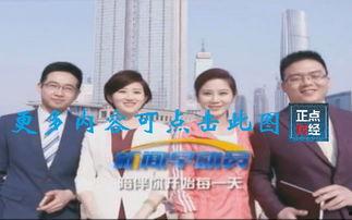 天津台在线直播观看,天津台在线直播精彩瞬间回顾