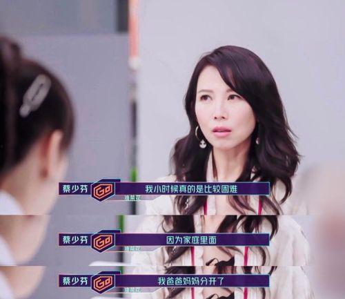 娱乐吃瓜酱蔡少芬,从娱乐吃瓜酱到实力派演员的华丽蜕变