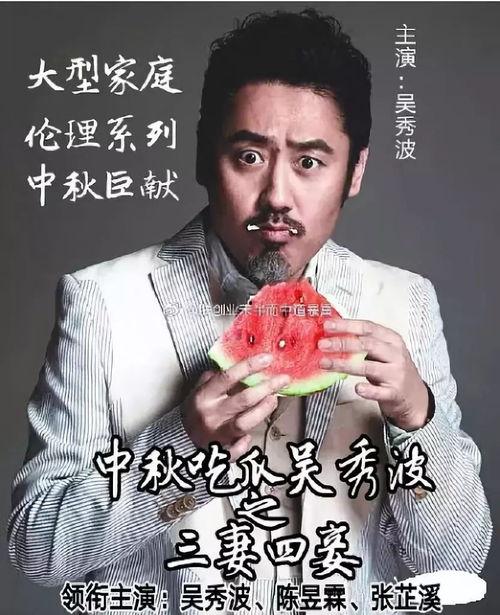 娱乐圈吃瓜爆料童锦程,揭秘吃瓜背后的真相