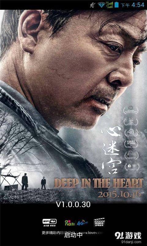 心迷宫在线观看 下载,揭秘悬疑剧情，在线观看与下载攻略