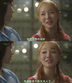 免费在线观看doctors,揭秘医学奇迹与人性光辉