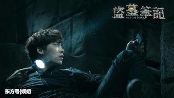 盗墓笔记2电影在线观看免费,惊险探险，古墓奇遇等你揭秘！