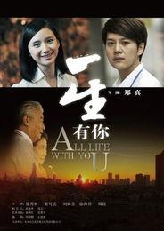 一生电影在线观看,在线观看，尽享光影时光