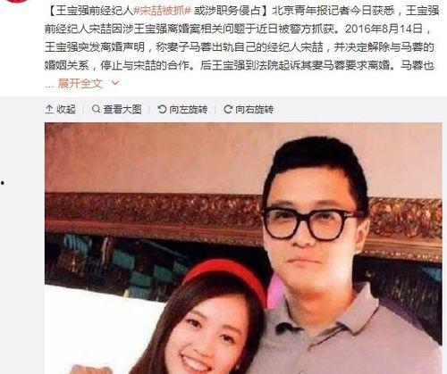 娱乐圈主题吃瓜事件,揭秘最新吃瓜大事件！